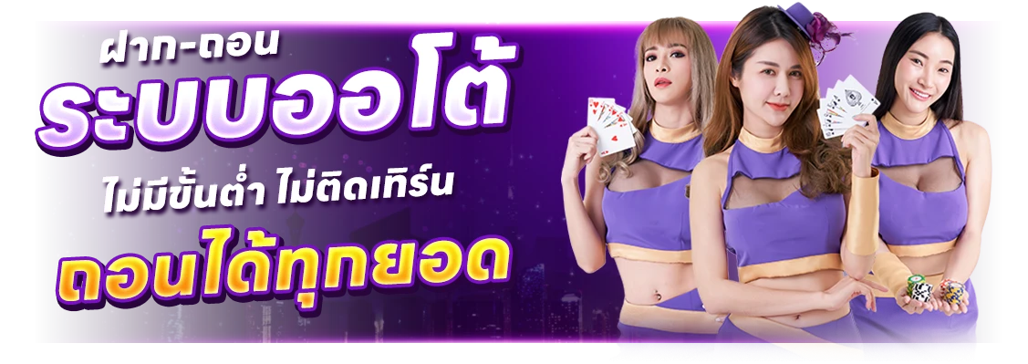 ทางเข้า 789bet