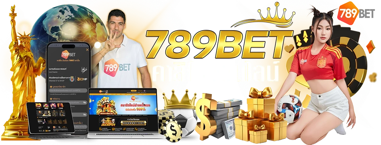 ทางเข้า 789bet